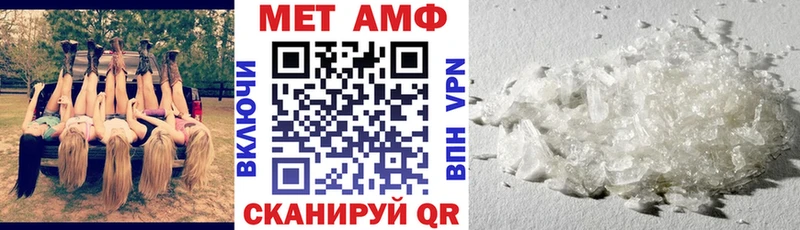сайты даркнета наркотические препараты  купить   Новомичуринск  АМФ 97% 