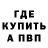 Амфетамин VHQ Eugeniy Edge