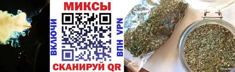 БУТИРАТ буратино Новомичуринск