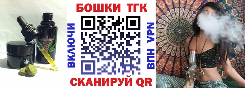 Cannafood конопля  Новомичуринск 
