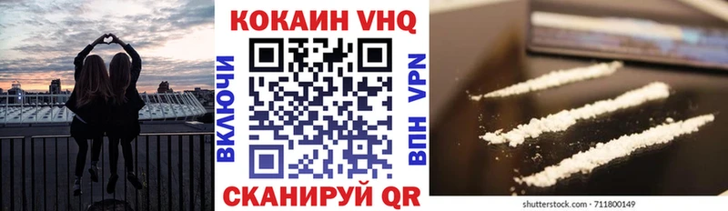 Кокаин 99% Новомичуринск
