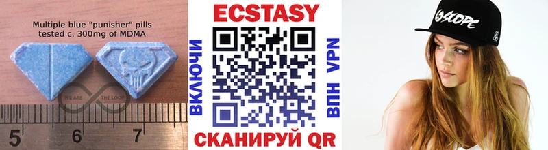 Ecstasy 250 мг  Новомичуринск 