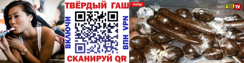 ГАШ Cannabis  блэк спрут как войти  Новомичуринск 