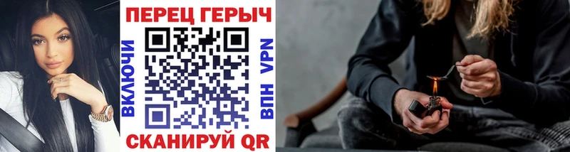 ГЕРОИН хмурый Новомичуринск