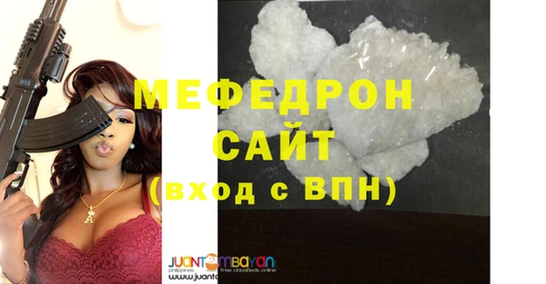СК Навашино