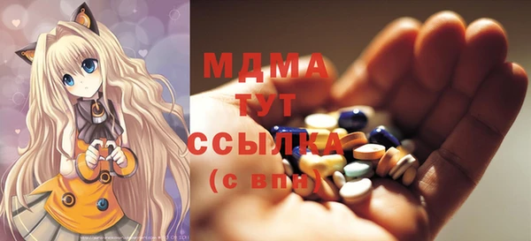 мескалин Наволоки