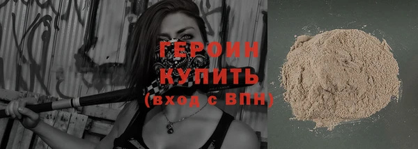 мескалин Наволоки