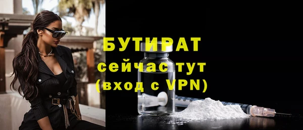 мескалин Наволоки