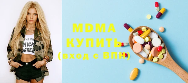 мескалин Наволоки