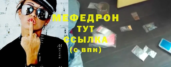 мескалин Наволоки