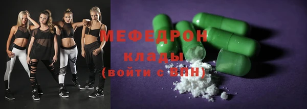 СК Навашино