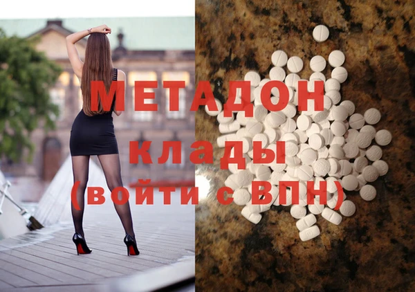 мефедрон Надым