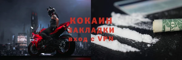 мефедрон Надым