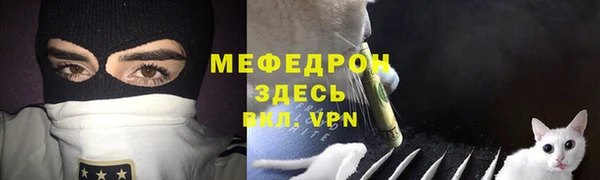 мефедрон Надым