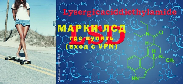 мефедрон Надым
