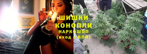 мефедрон Надым
