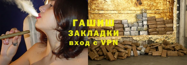 мефедрон Надым