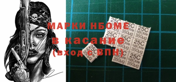мефедрон Надым