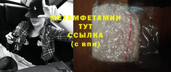 мефедрон Надым