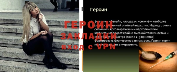 мефедрон Надым