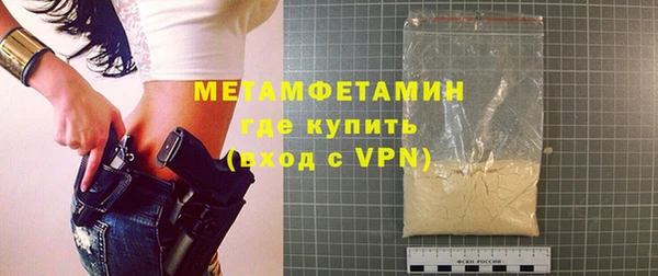 мефедрон Надым