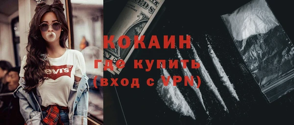 мефедрон Надым