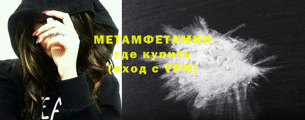 мефедрон Надым