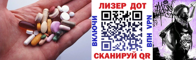 где можно купить   Новомичуринск  ЛСД экстази ecstasy 