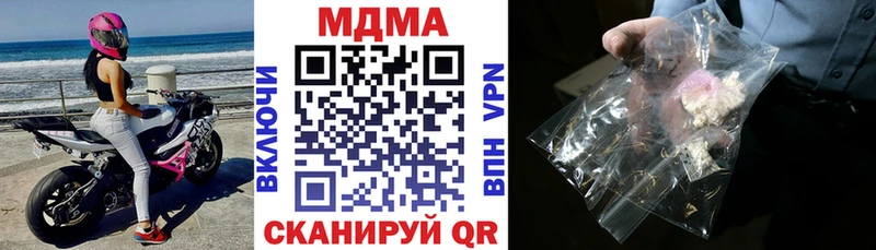 МДМА crystal Новомичуринск
