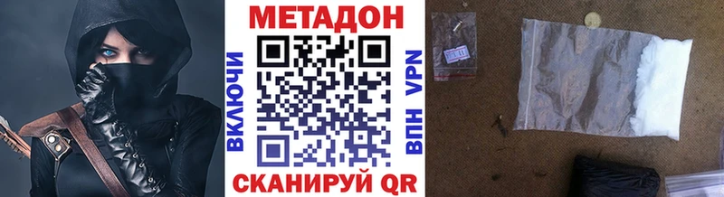 закладка  Новомичуринск  маркетплейс телеграм  МЕТАДОН кристалл 