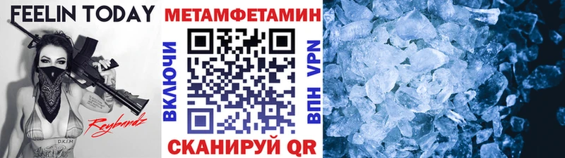МЕТАМФЕТАМИН Декстрометамфетамин 99.9% Новомичуринск