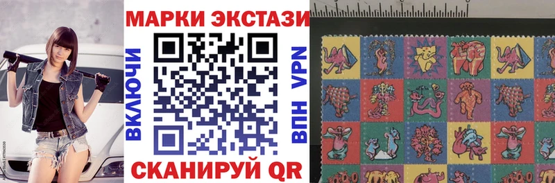 Марки 25I-NBOMe 1,5мг Новомичуринск