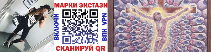 Марки 25I-NBOMe 1,8мг  наркота  KRAKEN ссылки  Новомичуринск 