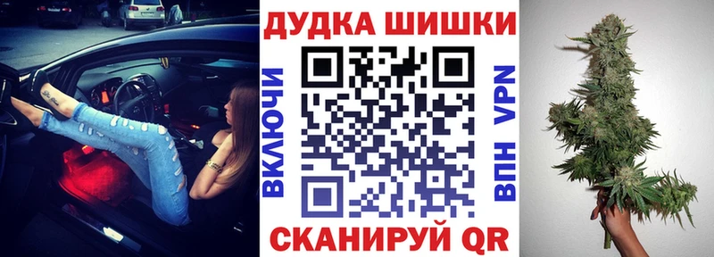 Марихуана сатива Новомичуринск